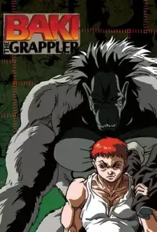 グラップラー刃牙 cover image