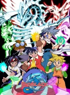 爆転シュート ベイブレード cover image