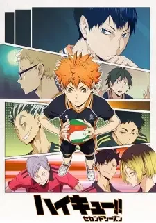 ハイキュー!! セカンドシーズン cover image