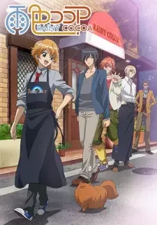 雨色ココア cover image