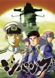 ジパング cover image