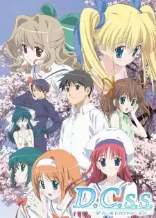 D.C.S.S. ～ダ・カーポ セカンドシーズン～ cover image