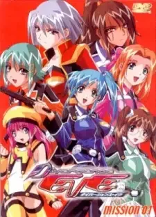 ダイバージェンス・イヴ cover image