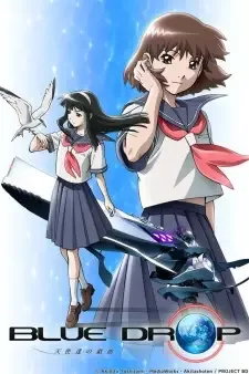 BLUE DROP ～天使達の戯曲～ cover image