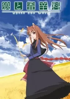 狼と香辛料 cover image