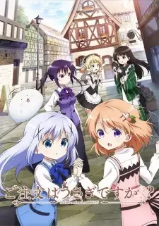 ご注文はうさぎですか?? cover image