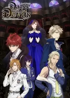 ダンス・ウィズ・デビルス cover image