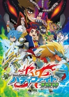 フューチャーカード バディファイト100 cover image