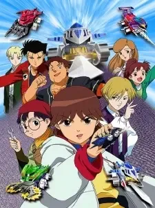 激闘! クラッシュギアTURBO cover image