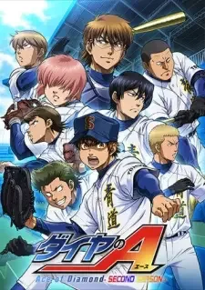 ダイヤのA[エース]～Second Season～ cover image