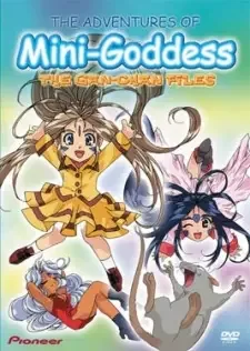 ああっ女神さまっ 小っちゃいって事は便利だねっ cover image