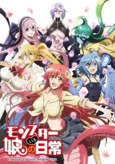 モンスター娘のいる日常 cover image