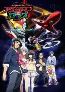 アクエリオンロゴス cover image