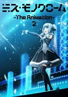 ミス・モノクローム -The Animation- 2 cover image