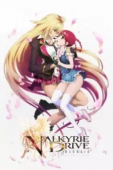 ヴァルキリードライヴ　マーメイド cover image