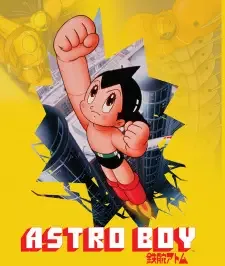 鉄腕アトム cover image