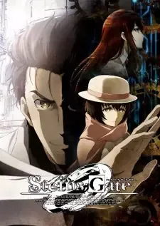 シュタインズ・ゲート ゼロ cover image