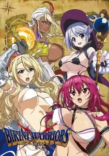 ビキニ・ウォリアーズ cover image