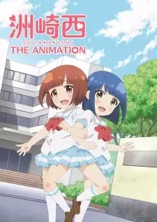 洲崎西 THE ANIMATION cover image