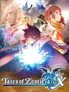 テイルズ オブ ゼスティリア ザ クロス cover image