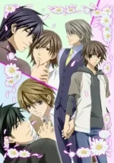 純情ロマンチカ cover image