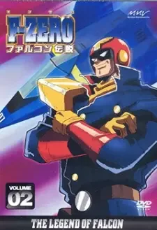 F-ZERO ファルコン伝説 cover image
