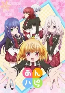 あんハピ♪ cover image