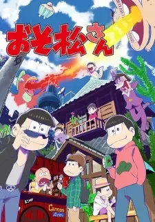おそ松さん cover image
