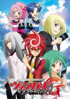 カードファイト!! ヴァンガードG　ギアースクライシス編 cover image