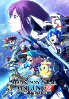 ファンタシースターオンライン２ ジ アニメーション cover image