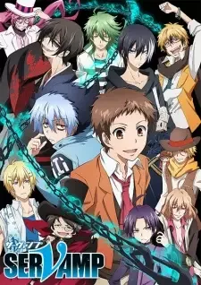 SERVAMP(サーヴァンプ) cover image