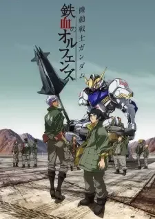 機動戦士ガンダム 鉄血のオルフェンズ cover image
