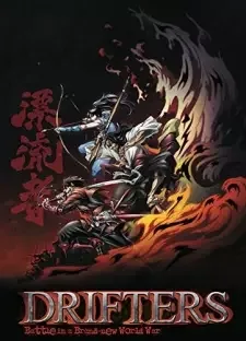 DRIFTERS cover image