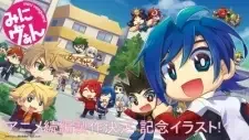 みにヴぁん cover image