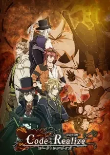 Code:Realize ～創世の姫君～ cover image