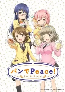 パンでPeace! cover image