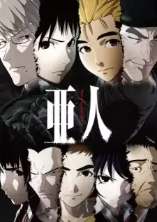 亜人 cover image
