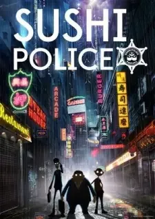 SUSHI POLICE(スシポリス) cover image