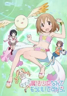 魔法少女なんてもういいですから。 cover image