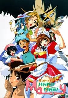 HAND MAID メイ cover image