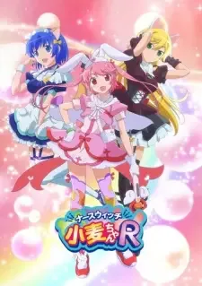ナースウィッチ小麦ちゃんR cover image