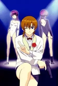 ナジカ電撃作戦 cover image