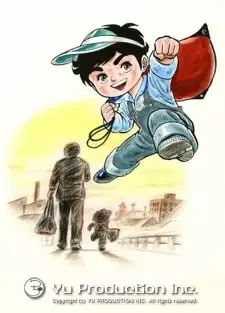 がんばれ元気 cover image