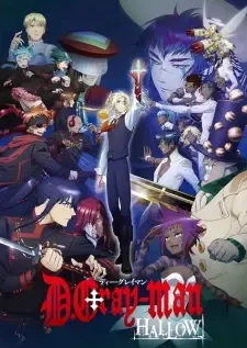 ディー・グレイマン ハロー cover image