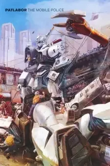 機動警察パトレイバー ON TELEVISION cover image