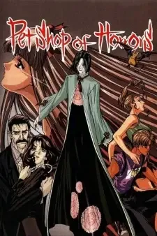 Pet Shop of Horrors (ペットショップ・オブ・ホラーズ) cover image