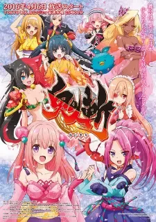 鬼斬 cover image
