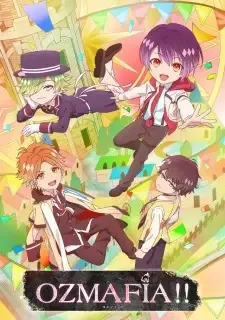 オズマフィア cover image