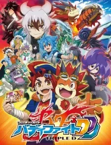 フューチャーカード バディファイトDDD cover image
