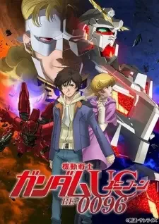 機動戦士ガンダムUC（ユニコーン）RE:0096 cover image